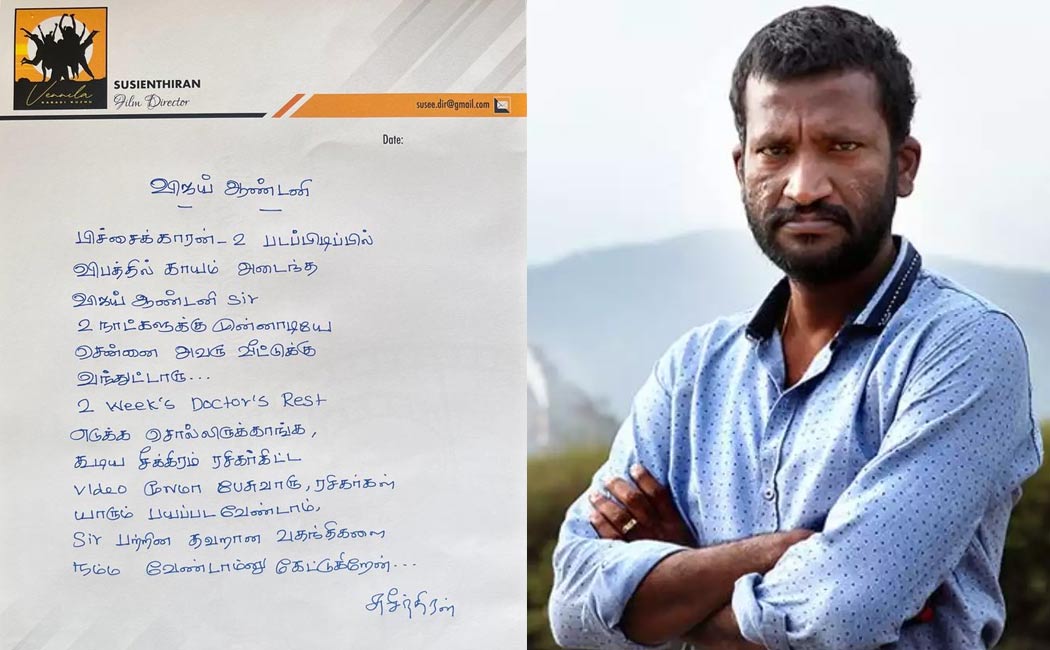 vijay antony post about explaining his current situation