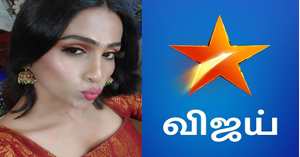 shivin going to act in popular vijay tv serial photo getting viral