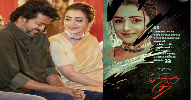 trisha role in thalapathy67 movie information rumoured on social media