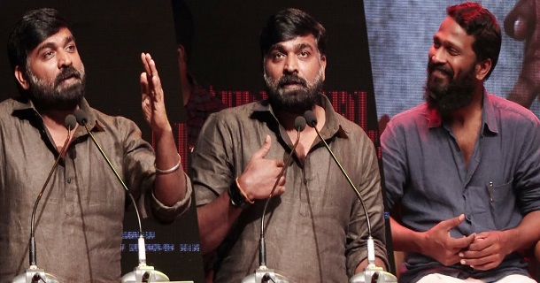 vijay sethupathi speech in viduthalai trailer and audio launch getting viral