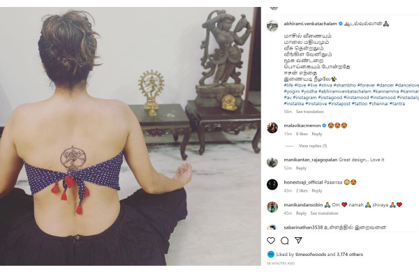 abirami venkatachalam with yellow rope status getting viral on social media