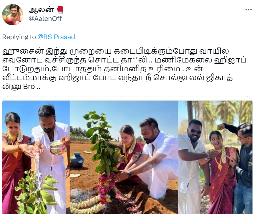 vj manimegalai posts answer for netizen post about her religion follow