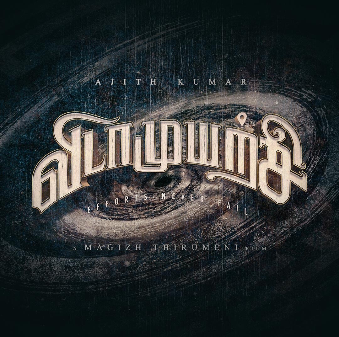 trisha to get replaced in ajith vidamuyarchi movie due to callsheet problem