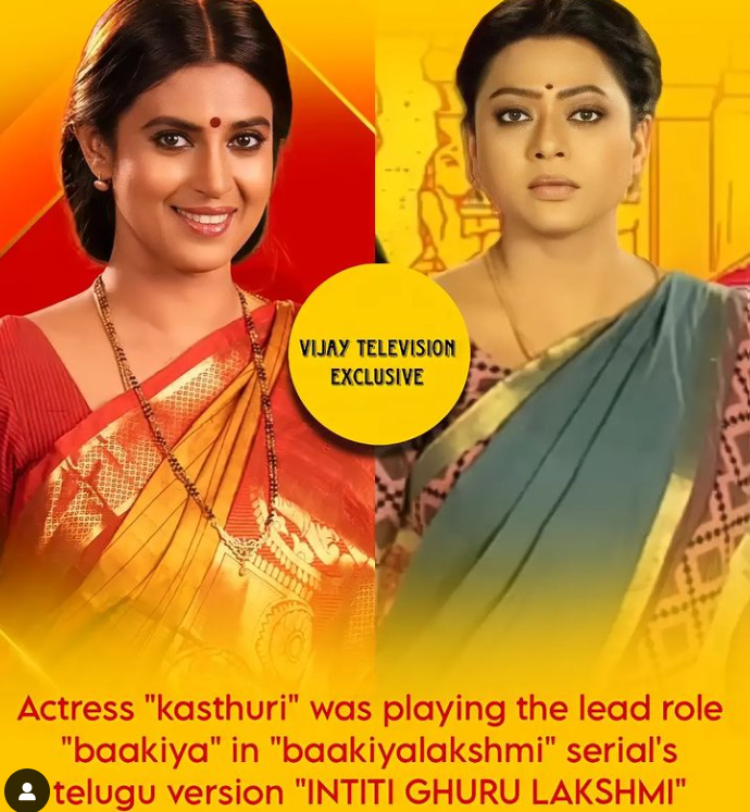 baakiyalakshmi serial telugu version kasthuri acting